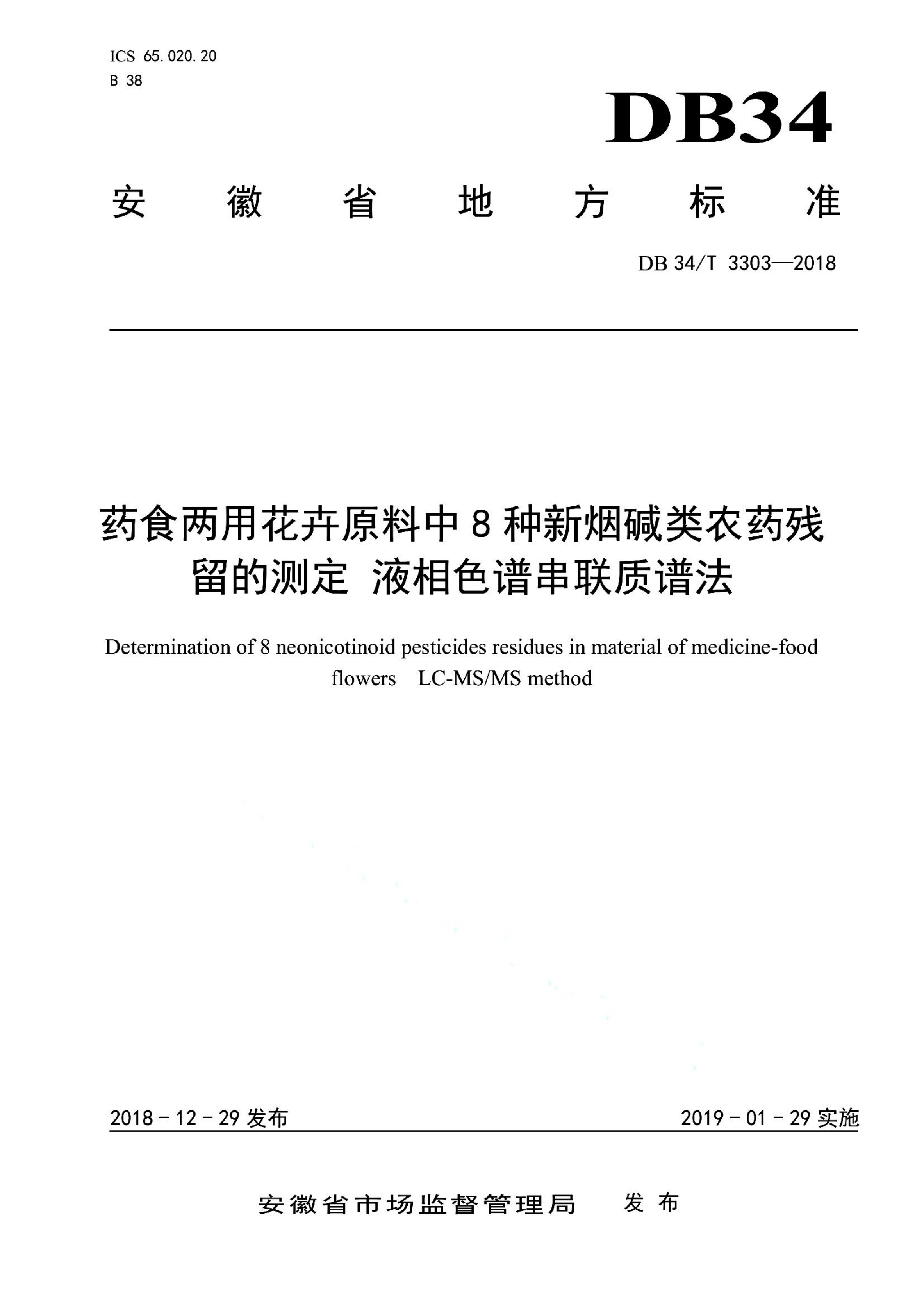资源详情图